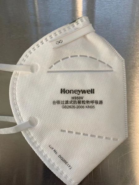 File:Face mask.jpg